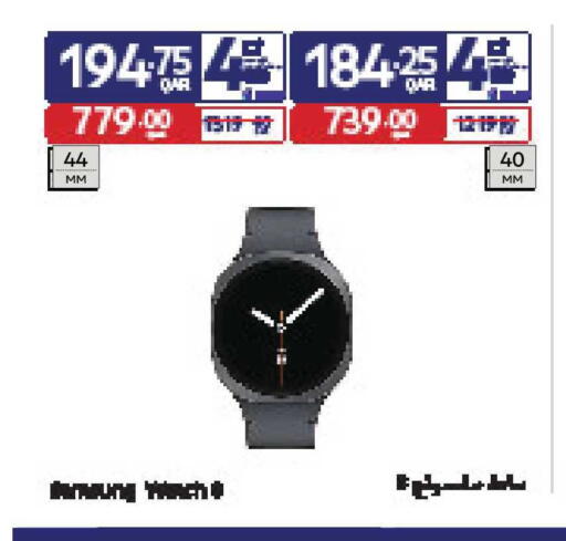 available at Carrefour in Qatar - Al Rayyan