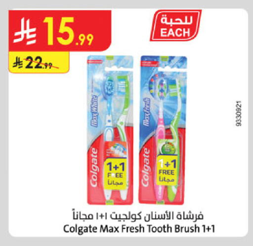 available at Danube in KSA, Saudi Arabia, Saudi - Khamis Mushait