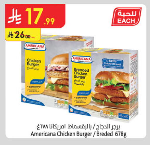 available at الدانوب in مملكة العربية السعودية, السعودية, سعودية - الخرج