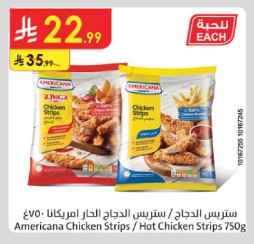 available at Danube in KSA, Saudi Arabia, Saudi - Abha