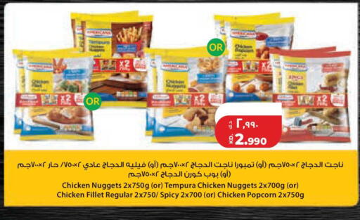 available at لولو هايبر ماركت in الكويت - مدينة الكويت