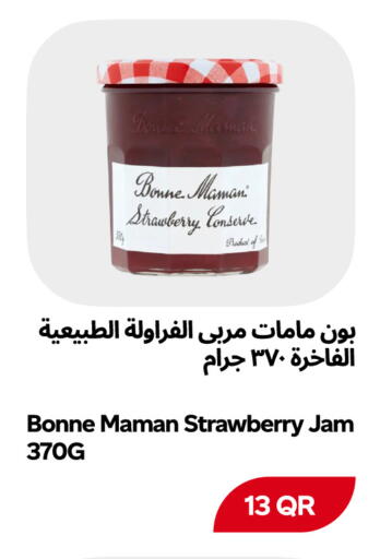 available at Snoomart in Qatar - Al Rayyan