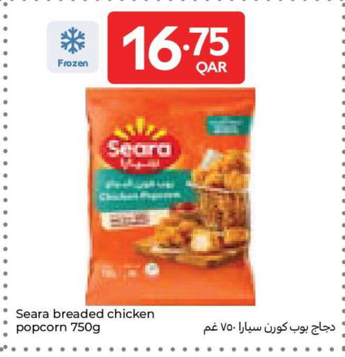 available at Carrefour in Qatar - Al Rayyan