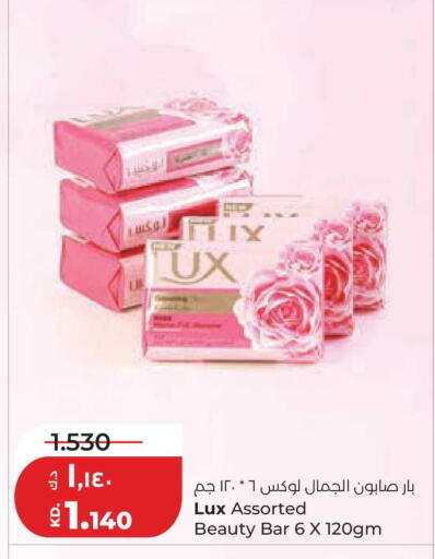 available at Lulu Hypermarket  in Kuwait - Kuwait City