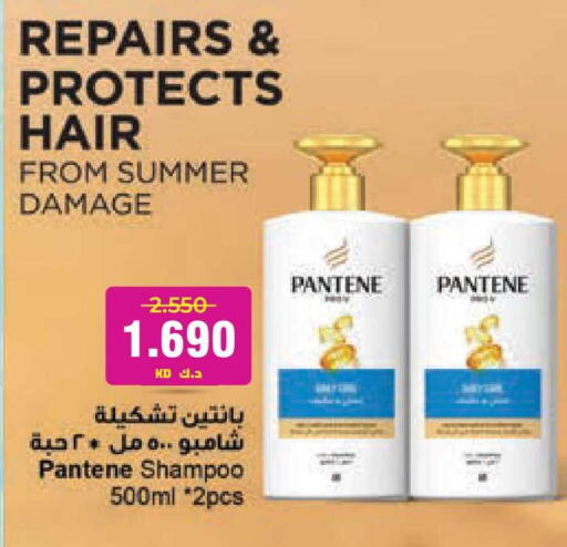 available at لولو هايبر ماركت in الكويت - مدينة الكويت