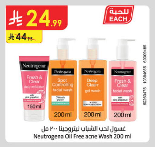 available at Danube in KSA, Saudi Arabia, Saudi - Al-Kharj