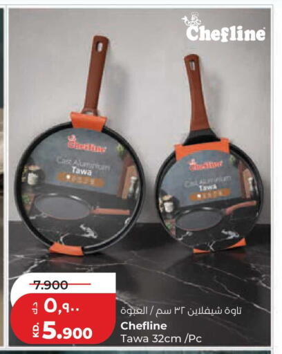 available at لولو هايبر ماركت in الكويت - مدينة الكويت