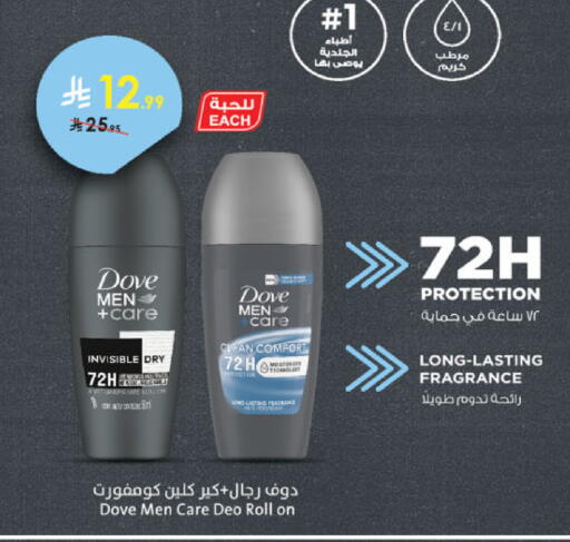 available at Danube in KSA, Saudi Arabia, Saudi - Khamis Mushait