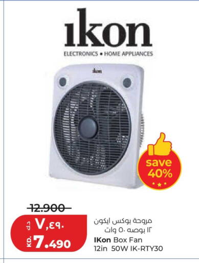available at Lulu Hypermarket  in Kuwait - Kuwait City
