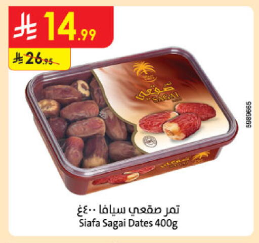 available at Danube in KSA, Saudi Arabia, Saudi - Tabuk
