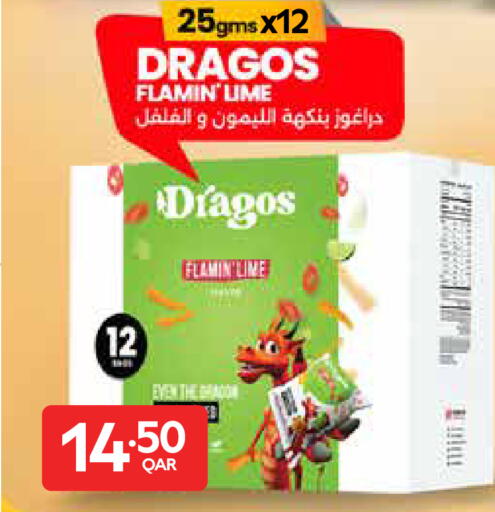 available at Carrefour in Qatar - Al Rayyan