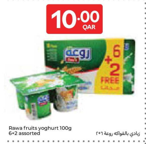 available at Carrefour in Qatar - Al Rayyan