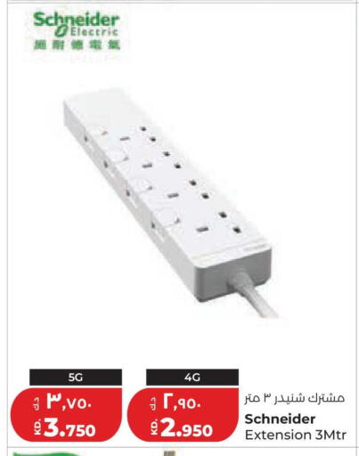 available at Lulu Hypermarket  in Kuwait - Kuwait City