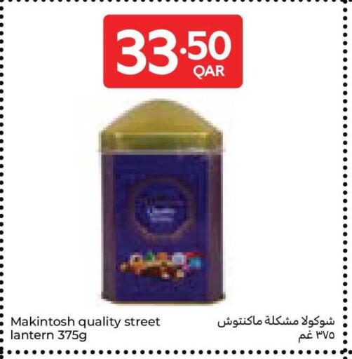 available at Carrefour in Qatar - Al Rayyan