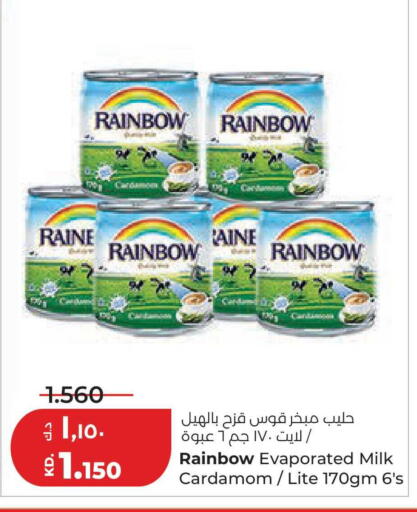 Cardamom available at لولو هايبر ماركت in الكويت - مدينة الكويت