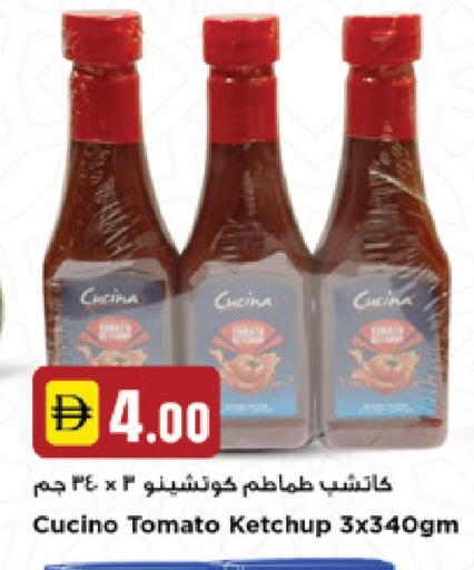 Tomato available at New Mart Hypermarket in UAE - Sharjah / Ajman