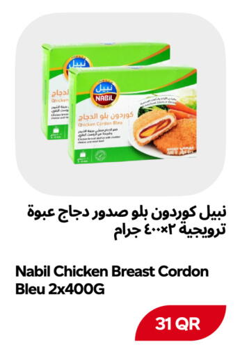 available at Snoomart in Qatar - Al Rayyan
