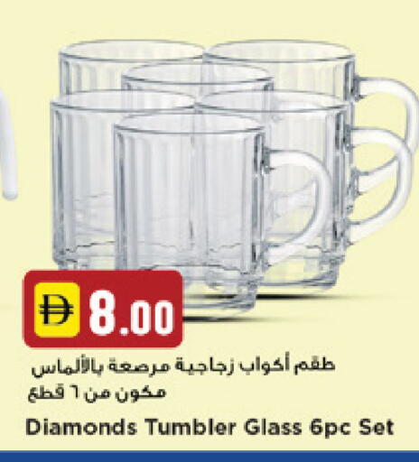 available at New Mart Hypermarket in UAE - Sharjah / Ajman