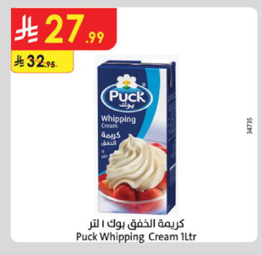 available at Danube in KSA, Saudi Arabia, Saudi - Tabuk