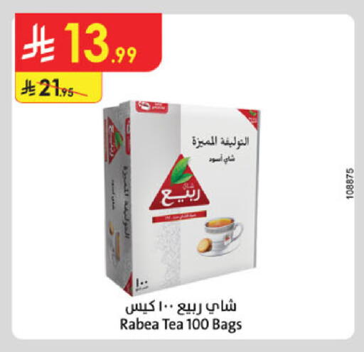 available at Danube in KSA, Saudi Arabia, Saudi - Tabuk