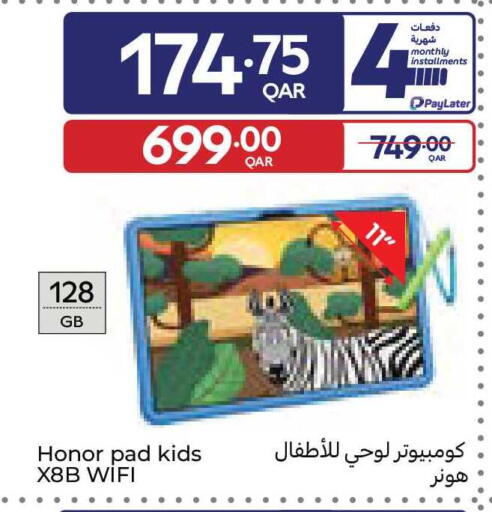 available at Carrefour in Qatar - Al Rayyan