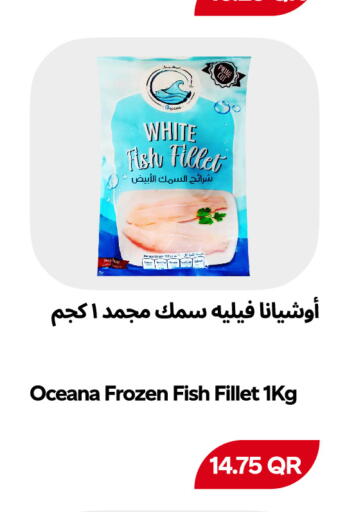 available at Snoomart in Qatar - Al Rayyan