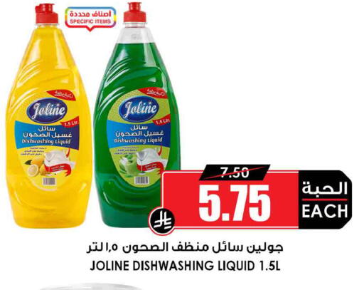 available at أسواق النخبة in مملكة العربية السعودية, السعودية, سعودية - جدة
