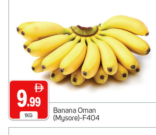 Banana from Oman available at TALAL MARKET in UAE - Dubai