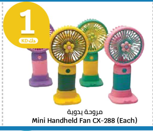 available at City Hypermarket in Kuwait - Kuwait City
