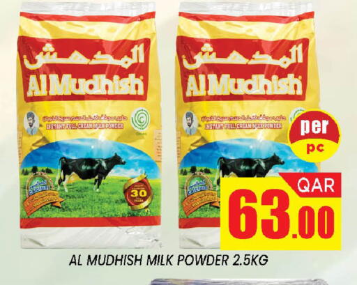 available at شوب اند سمايل هايبرماركت in قطر - الضعاين