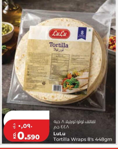 available at Lulu Hypermarket  in Kuwait - Kuwait City