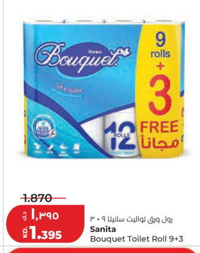 available at Lulu Hypermarket  in Kuwait - Kuwait City