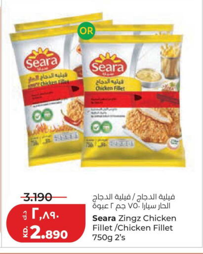 available at لولو هايبر ماركت in الكويت - مدينة الكويت