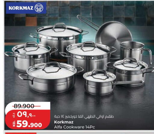 available at لولو هايبر ماركت in الكويت - مدينة الكويت