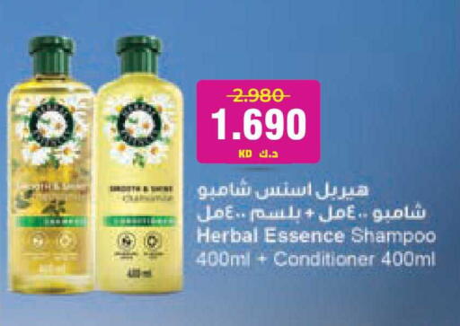 available at لولو هايبر ماركت in الكويت - مدينة الكويت