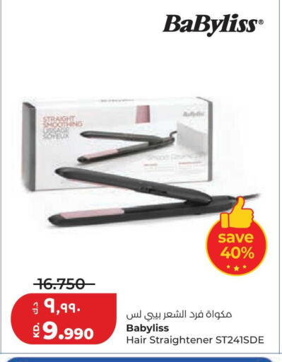 available at لولو هايبر ماركت in الكويت - مدينة الكويت