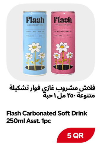available at Snoomart in Qatar - Al Rayyan