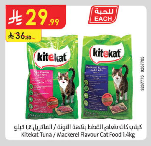 available at Danube in KSA, Saudi Arabia, Saudi - Tabuk