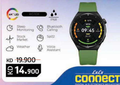 available at Lulu Hypermarket  in Kuwait - Kuwait City