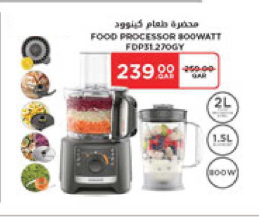 available at كارفور in قطر - أم صلال