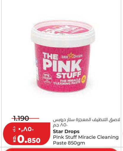available at Lulu Hypermarket  in Kuwait - Kuwait City