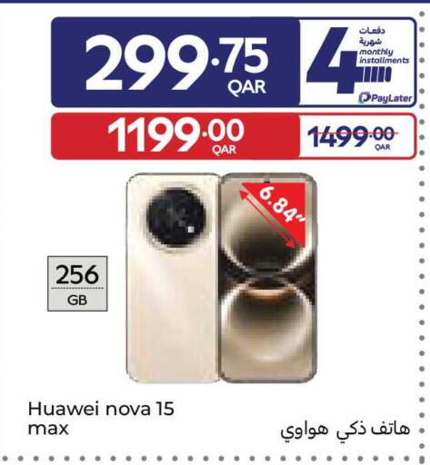 available at Carrefour in Qatar - Al Rayyan