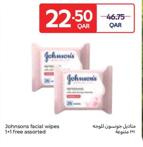 available at Carrefour in Qatar - Al Shamal