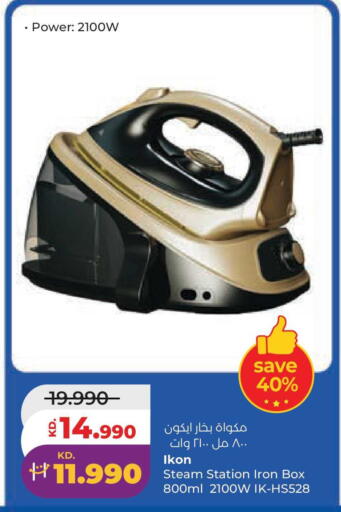 available at Lulu Hypermarket  in Kuwait - Kuwait City