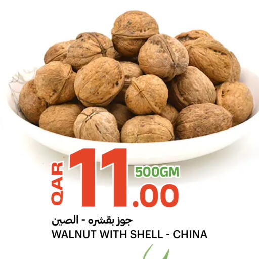 available at Al Baladi Al Yawm in Qatar - Al Rayyan