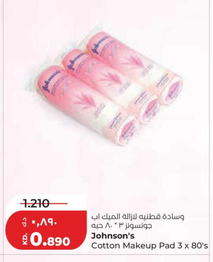available at Lulu Hypermarket  in Kuwait - Kuwait City