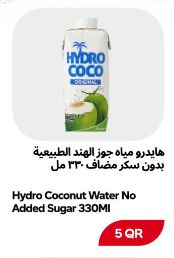 available at Snoomart in Qatar - Al Rayyan