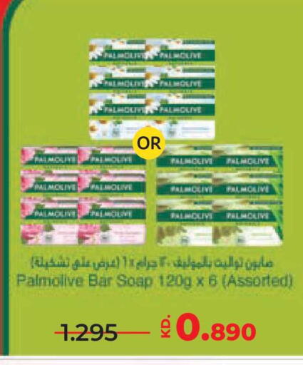 available at Lulu Hypermarket  in Kuwait - Kuwait City