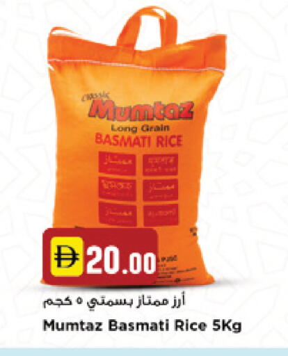 available at New Mart Hypermarket in UAE - Sharjah / Ajman