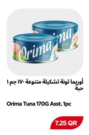 available at Snoomart in Qatar - Al Rayyan